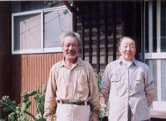 高宮日出吉・みつ子